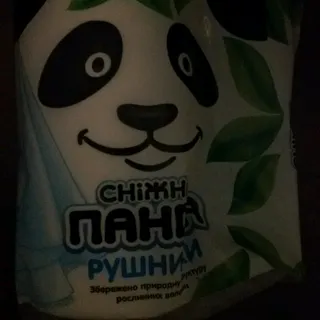 Snizhna Panda Kitchen Towels 2pcs — photo 4