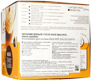 Natural ground roasted coffee Nescafe Dolce Gusto Latte Macchiato 100% Arabica 8х6.5g + dry milk and sugar mix 8х17.8g Great Britain — photo 3