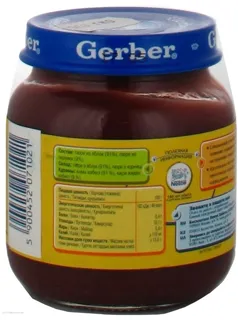 Gerber Apple and Blueberry Puree 130g — photo 2