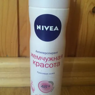 Nivea Pearl Beauty Women's Antiperspirant Aerosol 150ml — photo 7