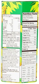 Lotte Koala Chocolate Biscuits, 1.45 oz (Pack of 12) — photo 11