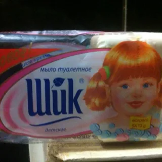 Shyk Baby Cream Soap 5x70g — photo 3