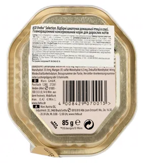 Sheba Selection Poultry Chunks in Sauce Cat Food 85g — photo 6