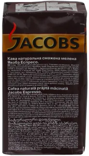 Iakobz Monarch Espresso Natural Roasted Ground Coffee 250g — photo 3