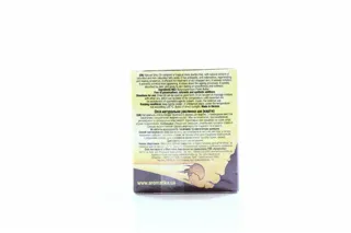 Aromatika Shea (Karite) Oil 50ml — photo 2