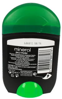 Garnier Mineral Extreme Men's Deodorant 40ml — photo 8