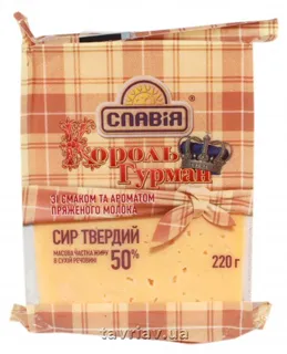 Slavia King Gourmet Cheese with Baked Milk 50% 220g — photo 5