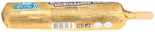 Hercules Eskimo Chocolate Ice Cream 60g — photo 2