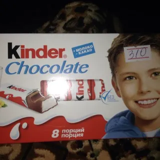 Молочний шоколад Kinder Chocolate 8шт * 12,5г — фото 7