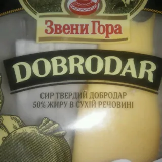 Zveny Hora Dobrodar Hard Cheese 50% 230g — photo 4