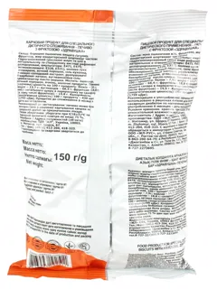 Zdravushka Zhytomyrski Lakomstva Cookies 150g — photo 2