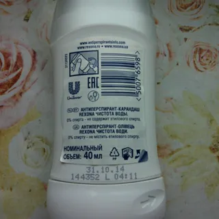 Дезодорант Rexona Чиста вода 40 мл — фото 6