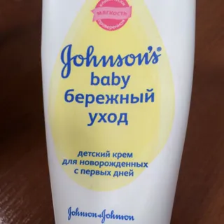 Johnsons Baby Intensive Moisturizing Cream 100g — photo 7