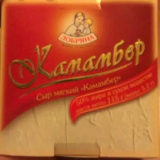 Dobriana Camembert Soft Mold Cheese 50% 115g — photo 4