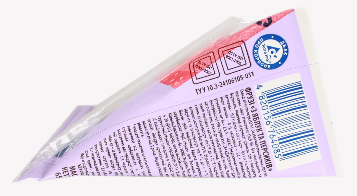 Chumak Fruzi Apple Peach Puree Tetra Pak 65g