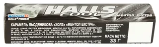 Льодяники Kholls Ментол Екстра 33г — фото 3