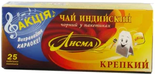 Lisma Black Strong Indian Baikhovy Tea 25 Bags — photo 3