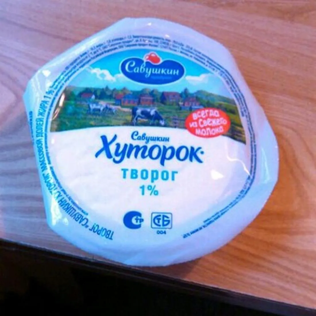 Сир 1 300 г Savushkyn Produkt