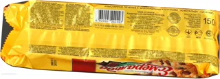 Roshen Esmeralda Cookies with Chocolate Chips 150g — photo 2