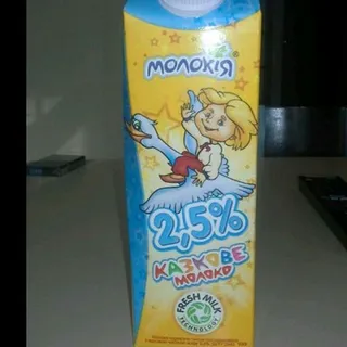 Molokiya Skazochnoe Pasteurized Milk 2.5% 930g carton — photo 2