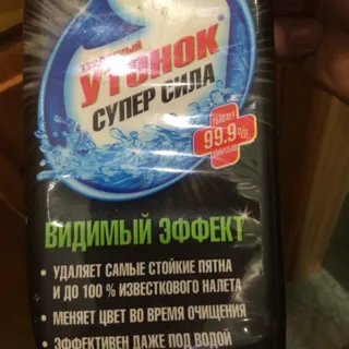 Tualetny Utenok Super Power Visible Effect Toilet Cleaner 500ml — photo 3