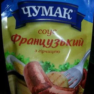 Chumak French Mustard Sauce Doypack 200g — photo 7