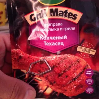 Kamis Grill Mates Smoked Texan Seasoning 20g — photo 2
