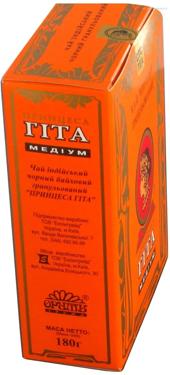 Printsessa Gita Medium Indian Black Tea Granulated 180g