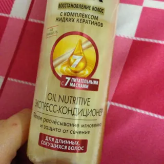 Кондиціонер для волосся Gliss Kur Oil Nutritive для довгого волосся з посіченими кінчиками 200 мл — фото 8