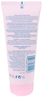 JOHNSON'S Baby children's cream 200ml — photo 5