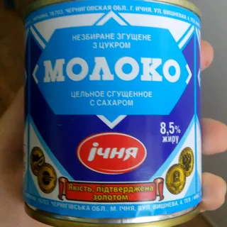 Ichnya Sweetened Condensed Milk 8.5% Tin 370g — photo 3