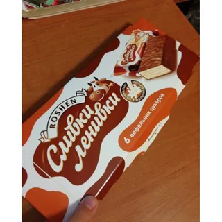 Roshen Slivki-Linivky Candies 186g — photo 2