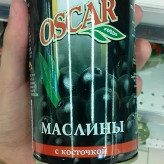 Оливки Oskar чорні з кісточкою 432 мл — фото 8