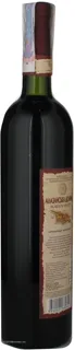 Kartuli Vazi Alazani Valley Red Semi-sweet Wine 0.75L Glass Bottle — photo 7