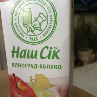 Nash Sok Nectar White Grape and Apple Tetra Pak 330ml — photo 4