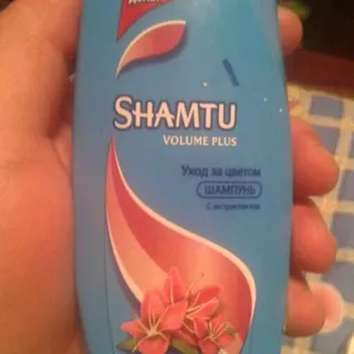 Shamtu Henna Extract Color Care Shampoo 200ml — photo 6