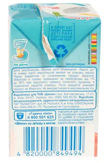 Smeshariki Strawberry Milkshake 2.5% Tetra Pak 212g — photo 3