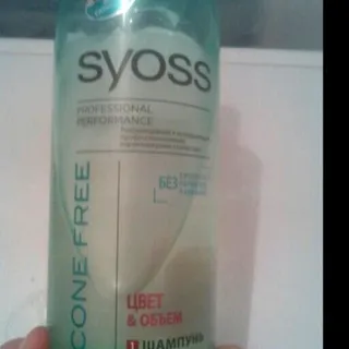 Syoss Silicone Free Color & Volume Shampoo for Highlighted Hair 500ml — photo 10