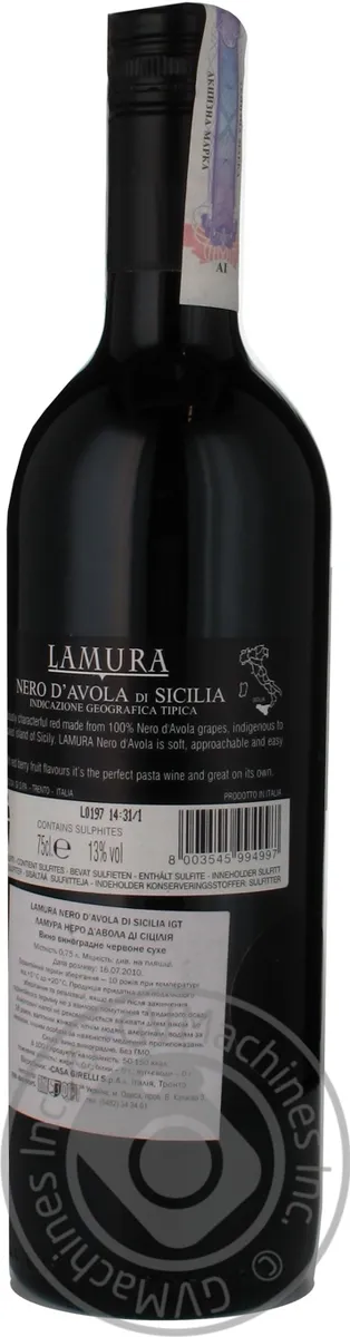 Вино італійське червоне сухе Lamuri Nero d'Avola 0,75 л