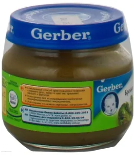Gerber Broccoli Vegetable Puree for Children from 6 Months 80g — photo 4