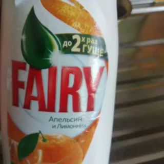 Fairy Orange and Lemongrass Dishwashing Liquid 1L — photo 6