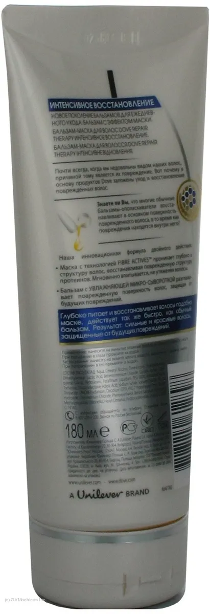 Dove Intensive Repair Hair Balm Mask 180ml