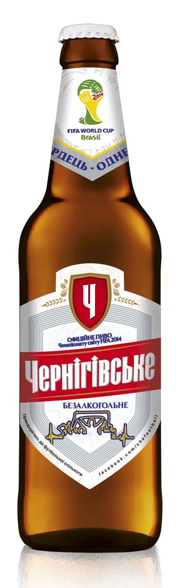 Chernihivske Non-Alcoholic Beer Glass Bottle 0.5L