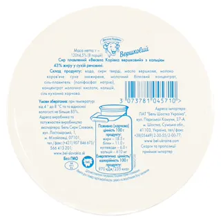 Vesela Korivka Creamy Processed Cheese 45% 120g — photo 4