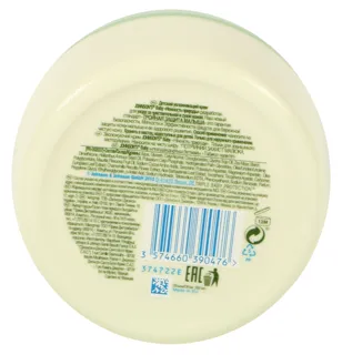 Johnson's Baby Nature's Tenderness Cream 250ml — photo 6