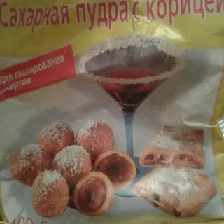 Haas Powdered Sugar with Cinnamon 100g — photo 3