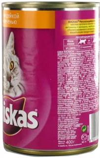 Whiskas Ragout Turkey Liver Canned Food 400g x24 — photo 4
