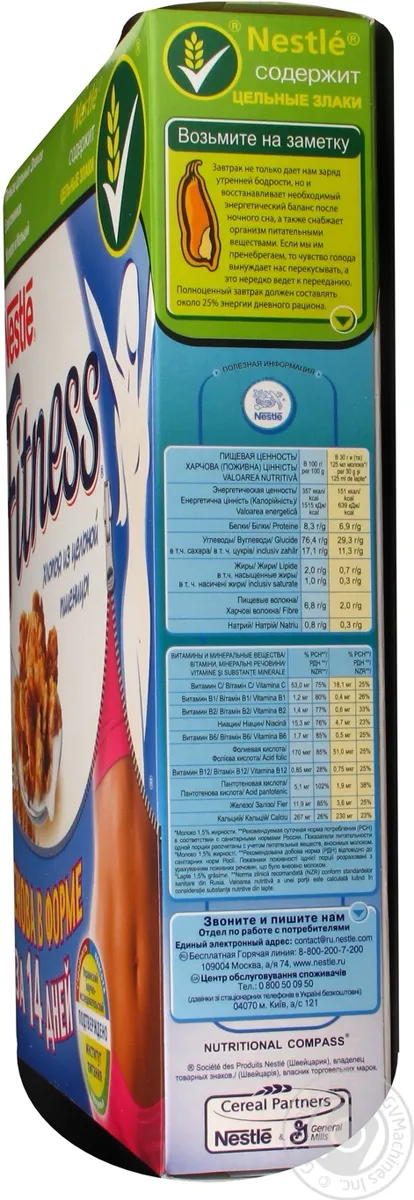 Готовий сніданок Nestle Fitness зі цільної пшениці 250г