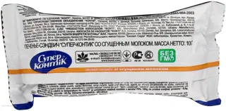 Konti Super Kontik Sandwich Cookies with Condensed Milk 100g — photo 2