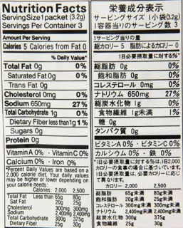 Kikkoman Instant Japanese Clear Soup Broth, Osuimono, 0.33 oz — photo 4